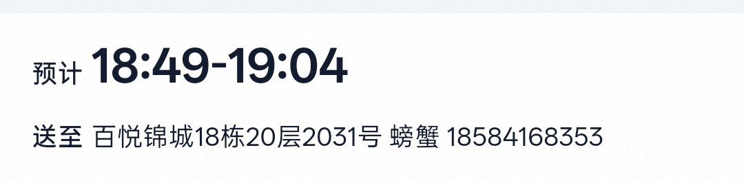 2121